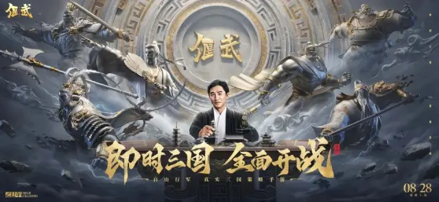 偃武阵法搭配推荐 偃武阵法怎么搭配好图片