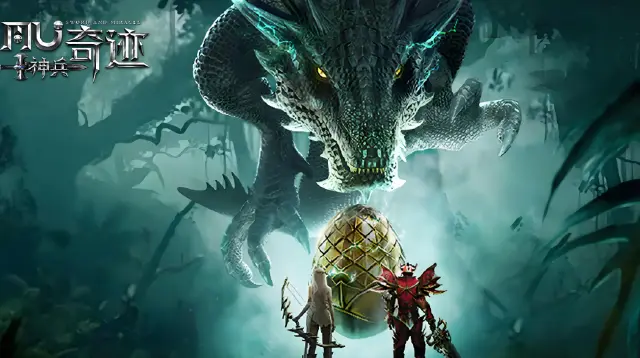 神兵奇迹法师最强加点攻略 神兵奇迹法师怎么加点最强图片