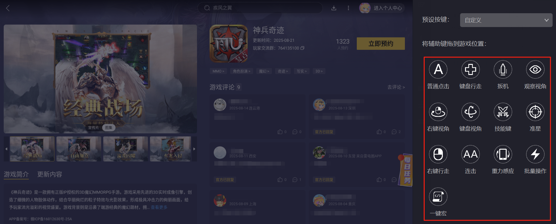 img_1756200157838.png