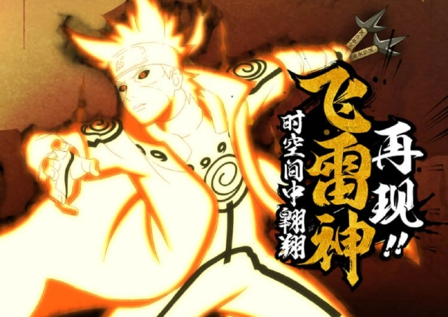 火影忍者手游金身水门介绍 9月高招S忍厉害吗图片