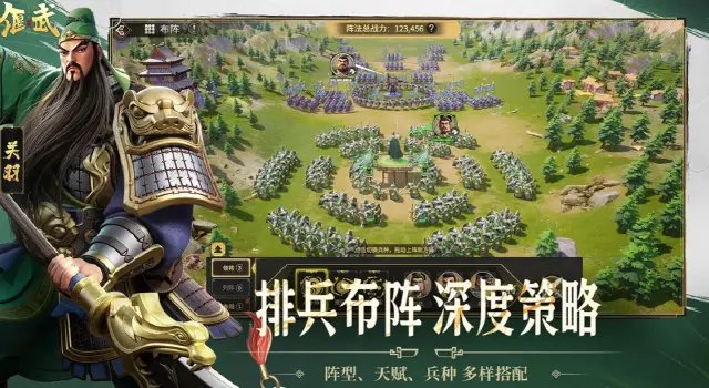 偃武下载在哪里 偃武下载地图推荐图片