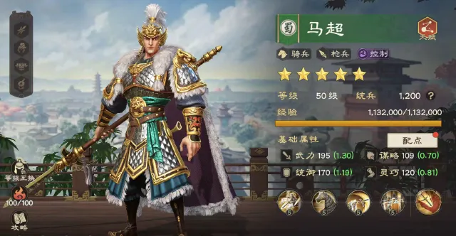 偃武马超强不强 偃武马超培养方法介绍图片