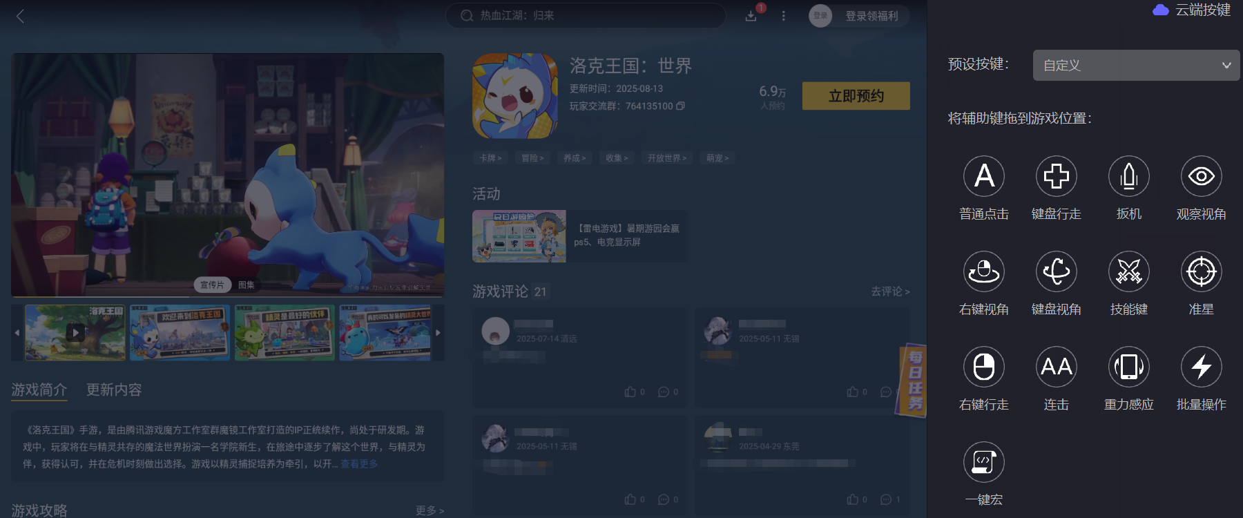 img_1756220913329.png