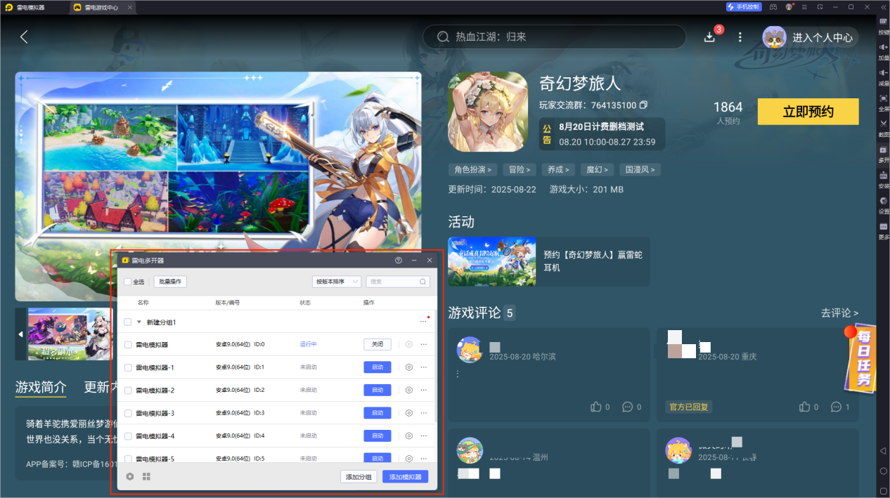 img_1756257799257.png
