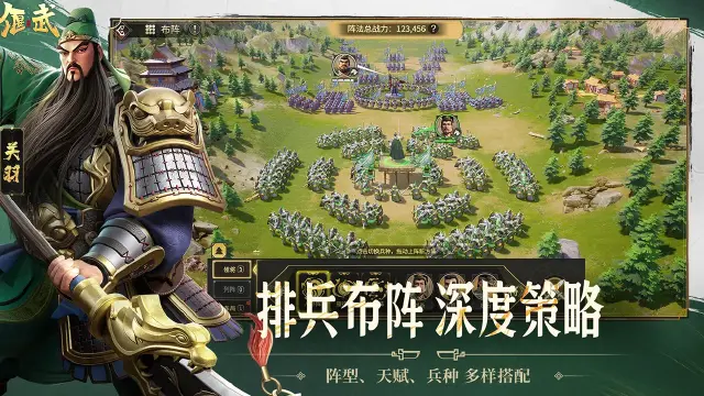 偃武孙权玩法解析 偃武孙权阵容搭配一览图片