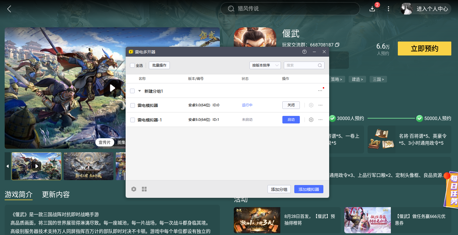 img_1756272925421.png