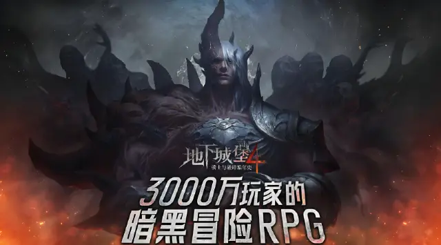 地下城堡4营地怎么打 地下城堡4营地玩法攻略图片