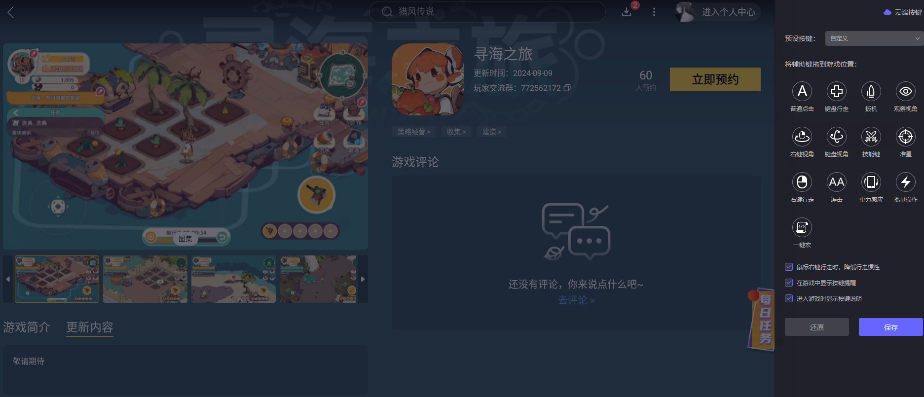 img_1756284632444.png