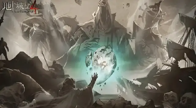 地下城堡4隐藏道具怎么获取 地下城堡4隐藏道具获取方法介绍图片