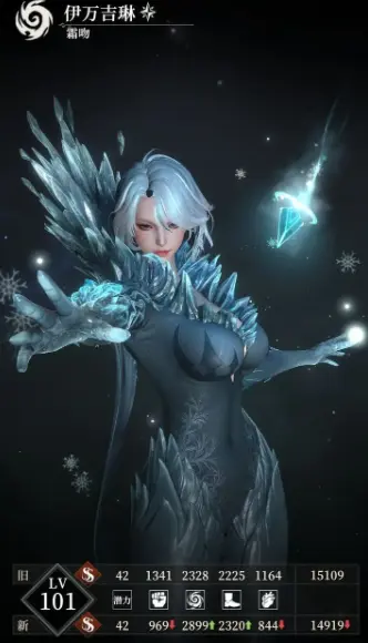 地下城堡4伊万吉琳怎么样 地下城堡4伊万吉琳角色解析图片