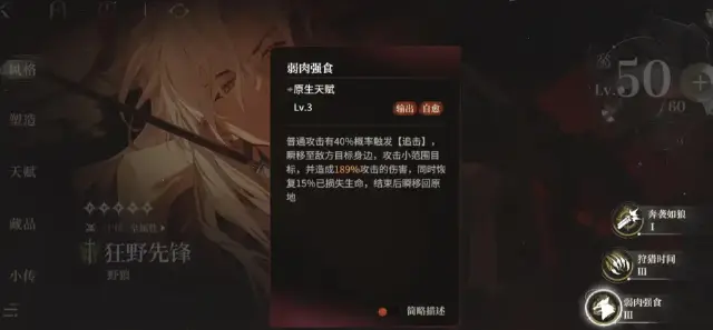 代号砰砰欲火燧石怎么获取 代号砰砰欲火燧石获取方法图片