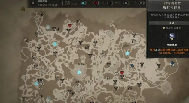 地下城堡4寻找猩红圣堂的钥匙获取技巧 猩红圣堂钥匙获取思路图片