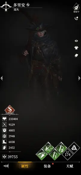 地下城堡4迅矢多里安怎么样 地下城堡4迅矢多里安角色介绍图片