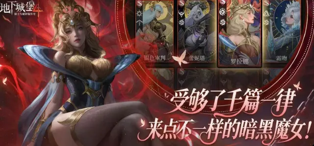 地下城堡4流浪商人是什么 地下城堡4流浪商人介绍图片