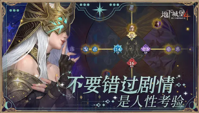 地下城堡4裂石村石板怎么获得 地下城堡4裂石村石板获取步骤图片