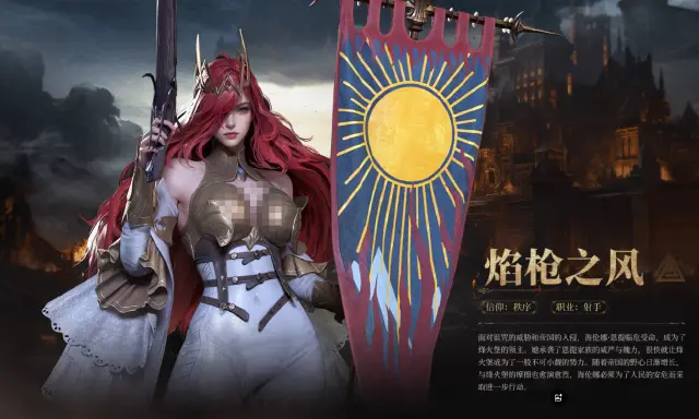 地下城堡4海伦娜是什么 地下城堡4海伦娜介绍图片