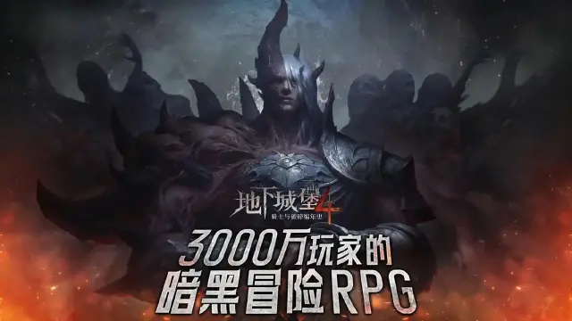 地下城堡4锻造是什么 地下城堡4锻造介绍图片