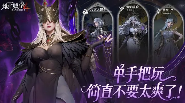 地下城堡4灯塔是什么 地下城堡4灯塔介绍图片