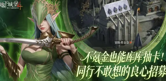 地下城堡4白茗草在哪里 地下城堡4白茗草获取方法图片