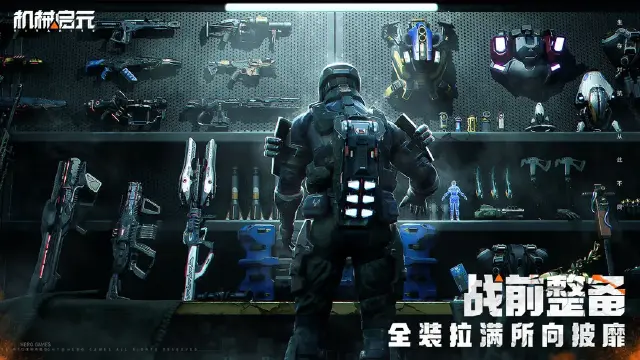 机械启元电脑版怎么下载 机械启元PC版下载地址图片