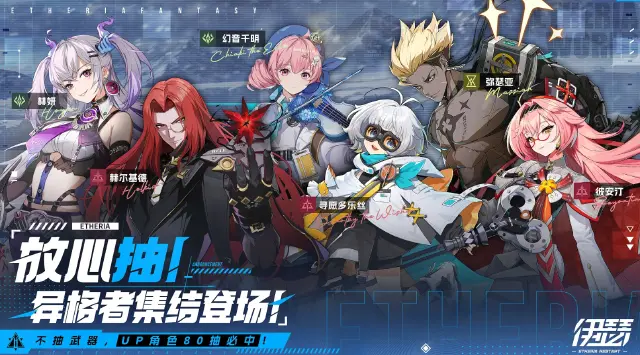 伊瑟尼可娜娜怎么打 伊瑟尼可娜娜打法介绍图片