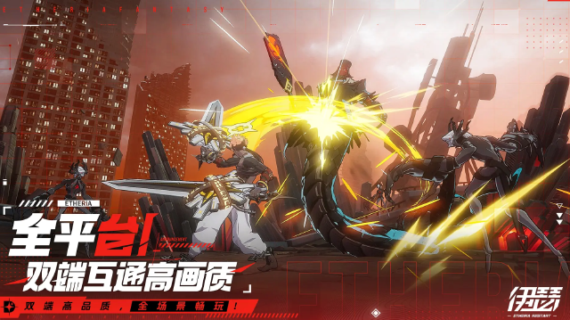 伊瑟重构兵祸怎么打 伊瑟重构兵祸打法解析图片