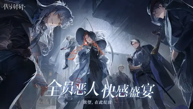 代号砰砰在哪预约 代号砰砰预约分享图片