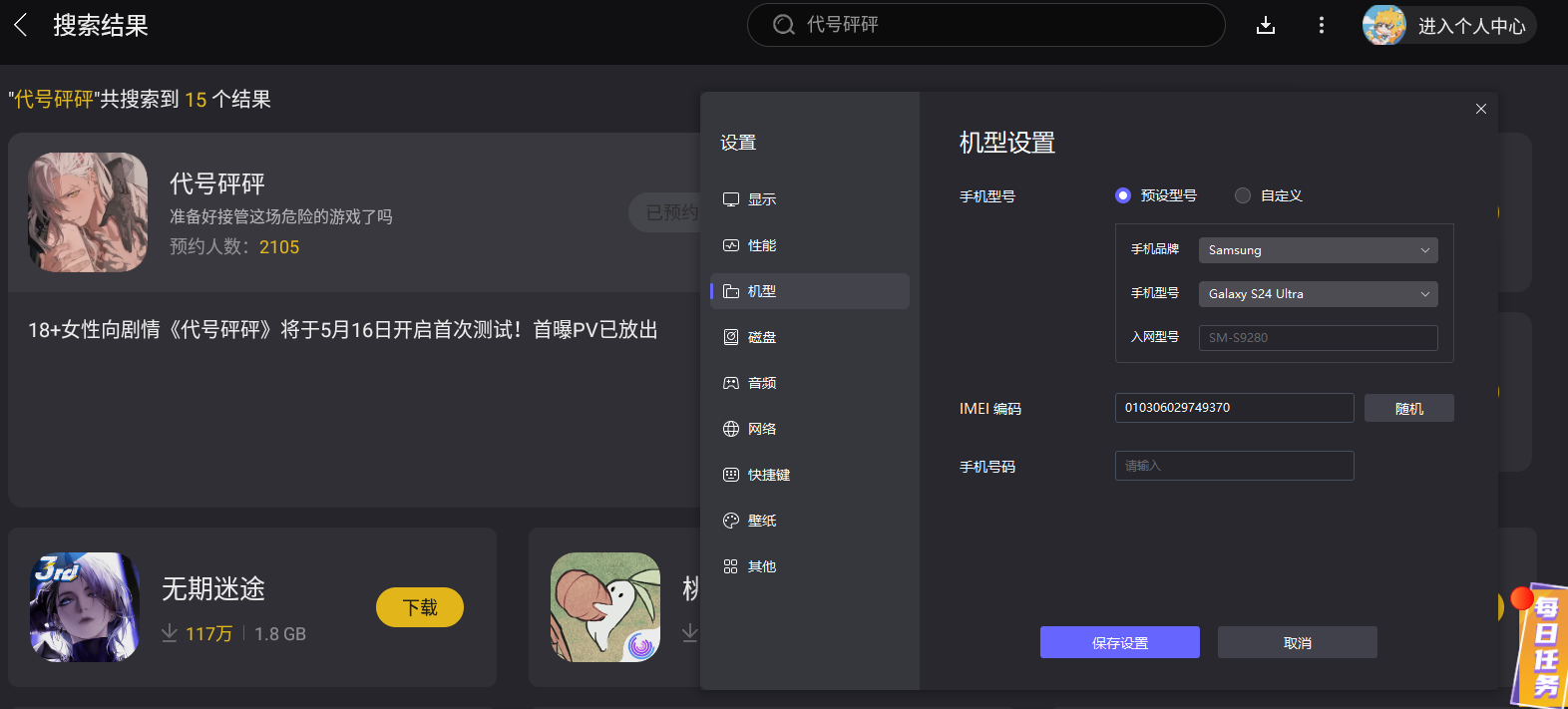 img_1756519843434.png