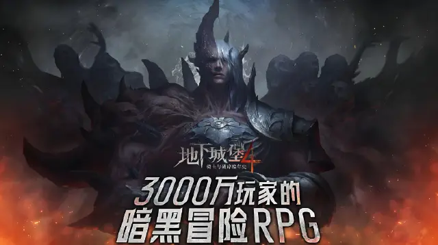 地下城堡4射手角色有哪些 地下城堡4射手角色介绍图片