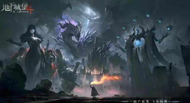 地下城堡4全流程详解 地下城堡4全关卡通关攻略图片