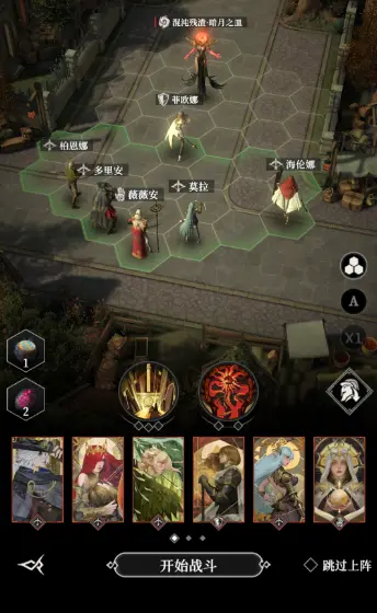 地下城堡4娜娜怎么打 地下城堡4娜娜打法攻略图片