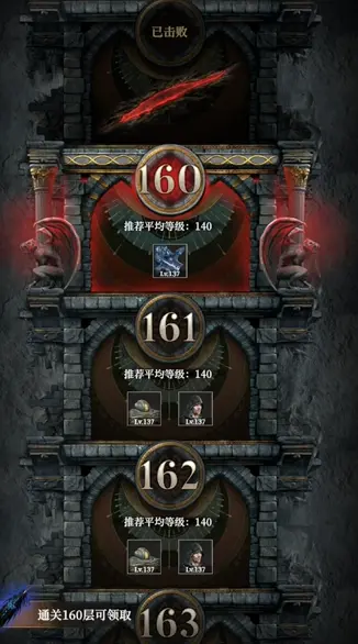 地下城堡4墓穴怎么打 地下城堡4墓穴打法攻略图片