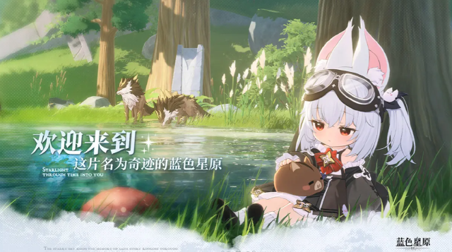 蓝色星原旅谣种田怎么玩 蓝色星原旅谣种田玩法介绍图片