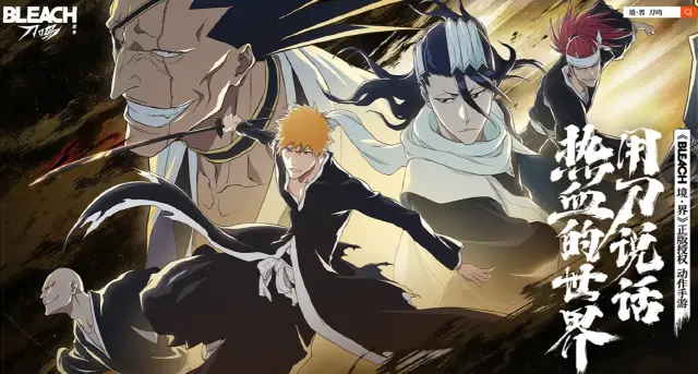 境界刀鸣资源获取玩法介绍 境界刀鸣获取资源方式有哪些图片