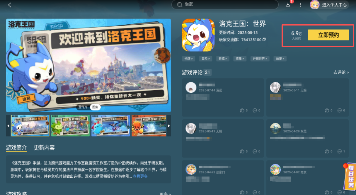 img_1756625192715.png