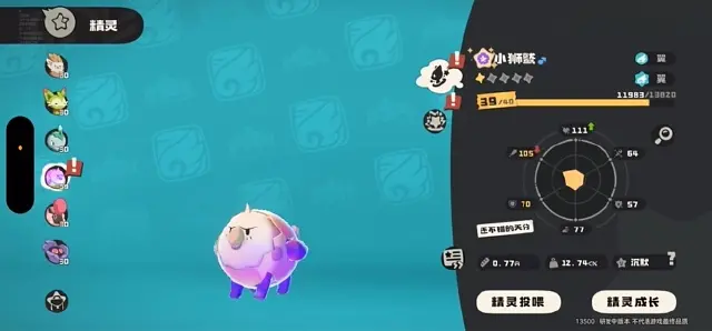 洛克王国世界手游狮鹫进化条件是什么 狮鹫怎么进化图片