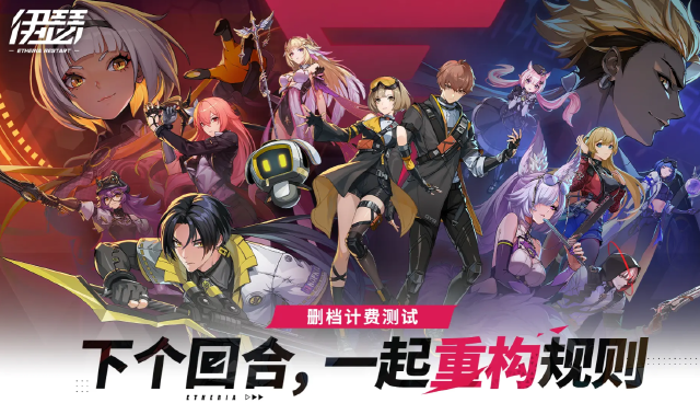 伊瑟缇亚马特怎么玩 伊瑟缇亚马特玩法详解图片