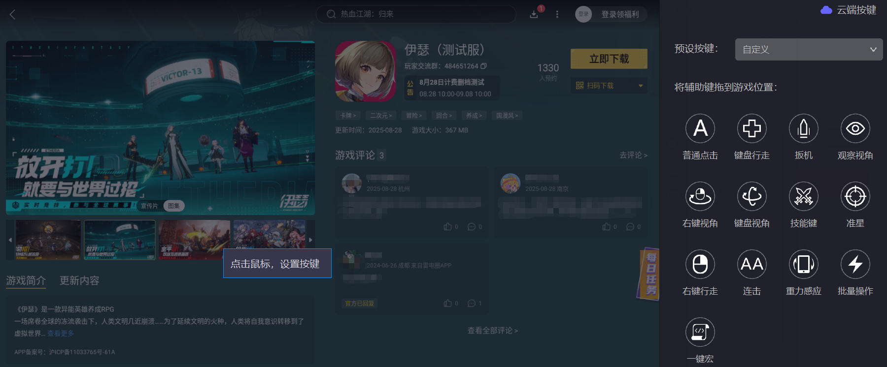 img_1756654573792.png