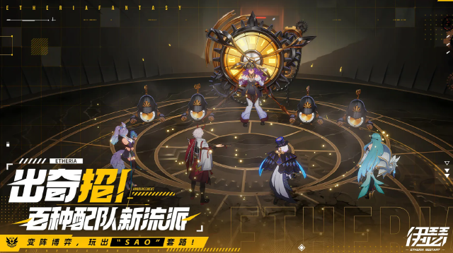 伊瑟PVP怎么玩 伊瑟PVP玩法详细介绍图片