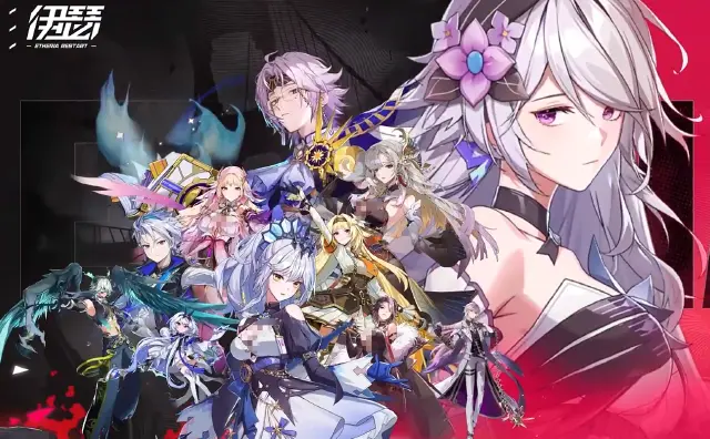 伊瑟属性克制玩法介绍 伊瑟属性克制解析图片