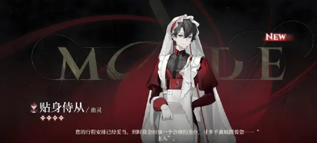 代号砰砰幽灵怎么打 代号砰砰幽灵打法攻略图片