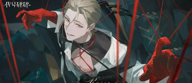 代号砰砰红手套剧情是什么 代号砰砰红手套片段介绍图片