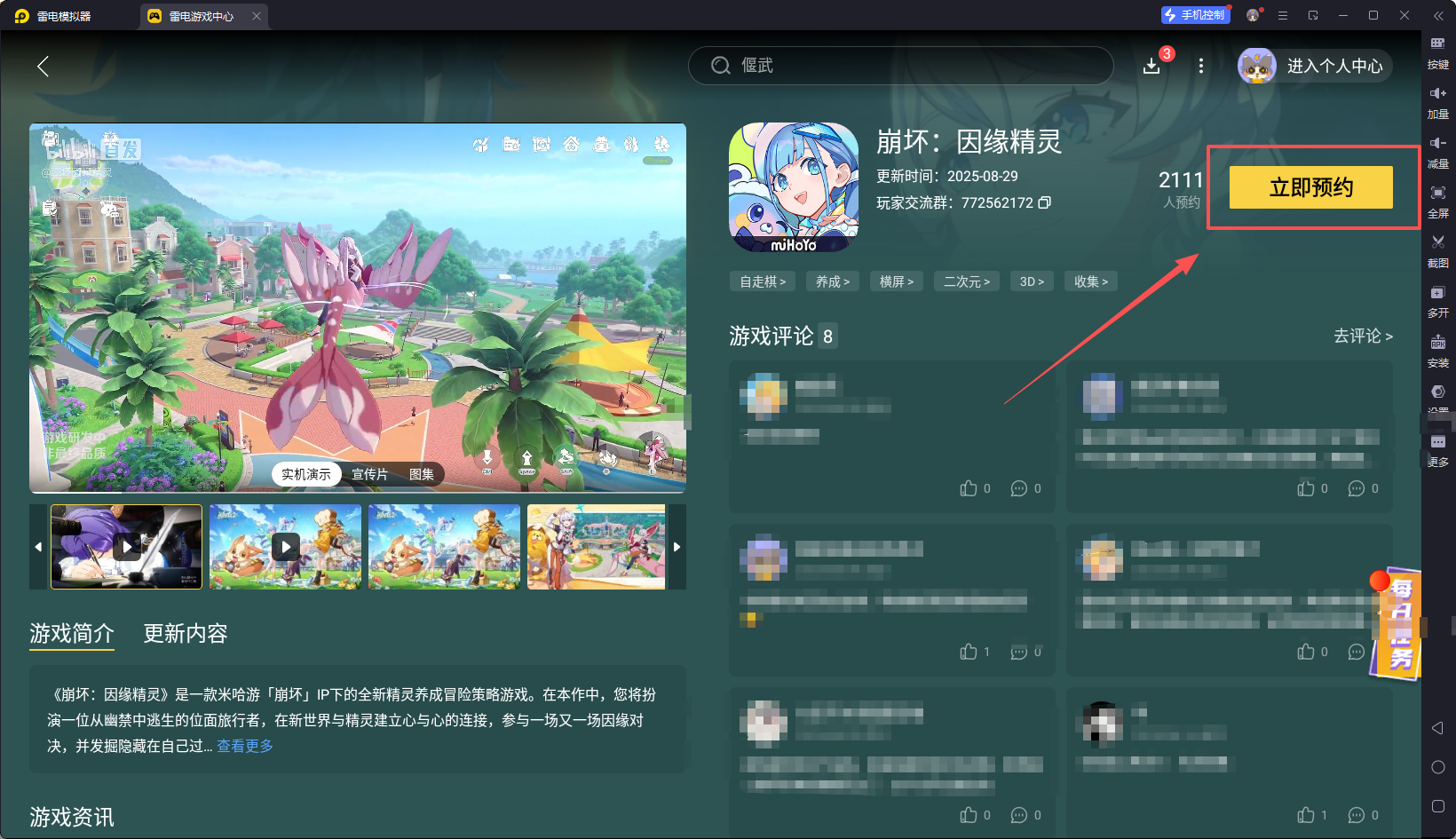 img_1756719870658.png