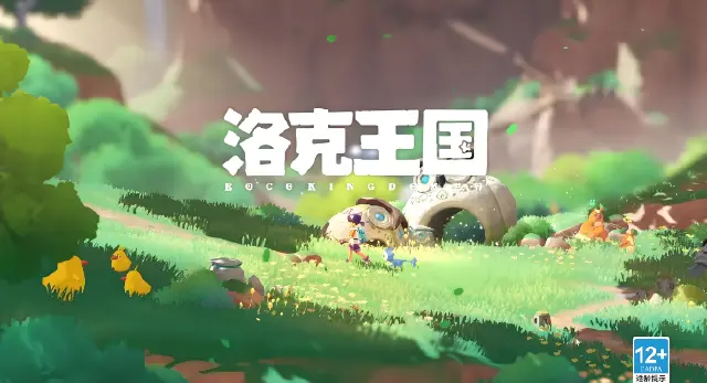 洛克王国世界预约奖励怎么领 洛克王国世界预约奖励领取方法图片