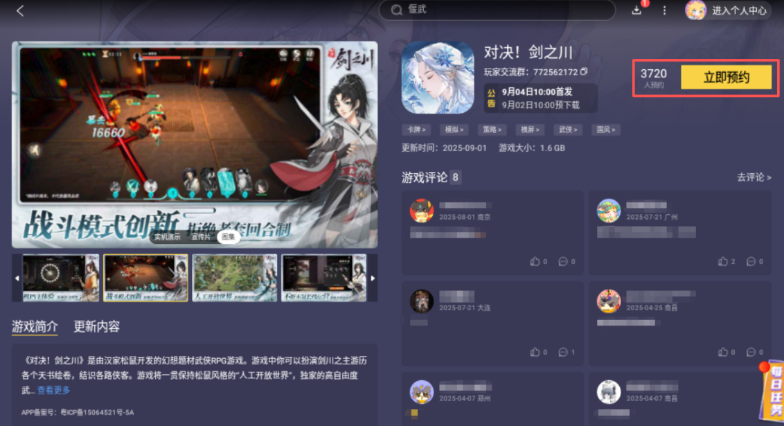 img_1756797018991.png