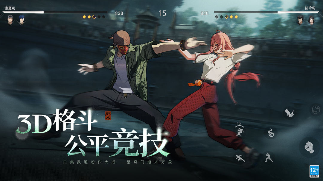 異人之下手游招募機(jī)制 異人之下手游招募系統(tǒng)介紹