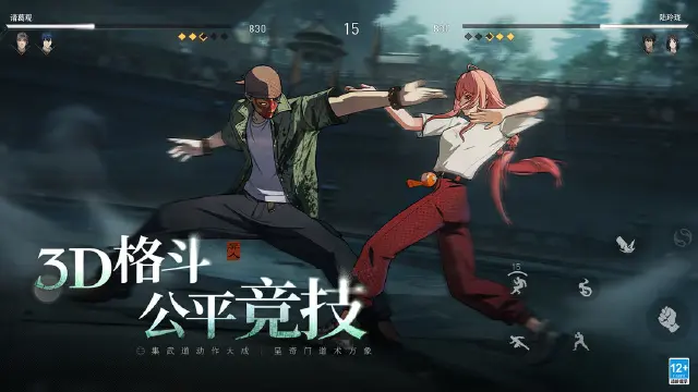 异人之下手游招募机制 异人之下手游招募系统介绍图片