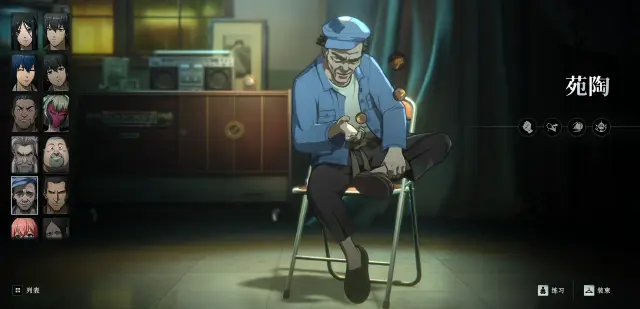 异人之下手游苑陶连招是什么 异人之下手游苑陶连招介绍图片