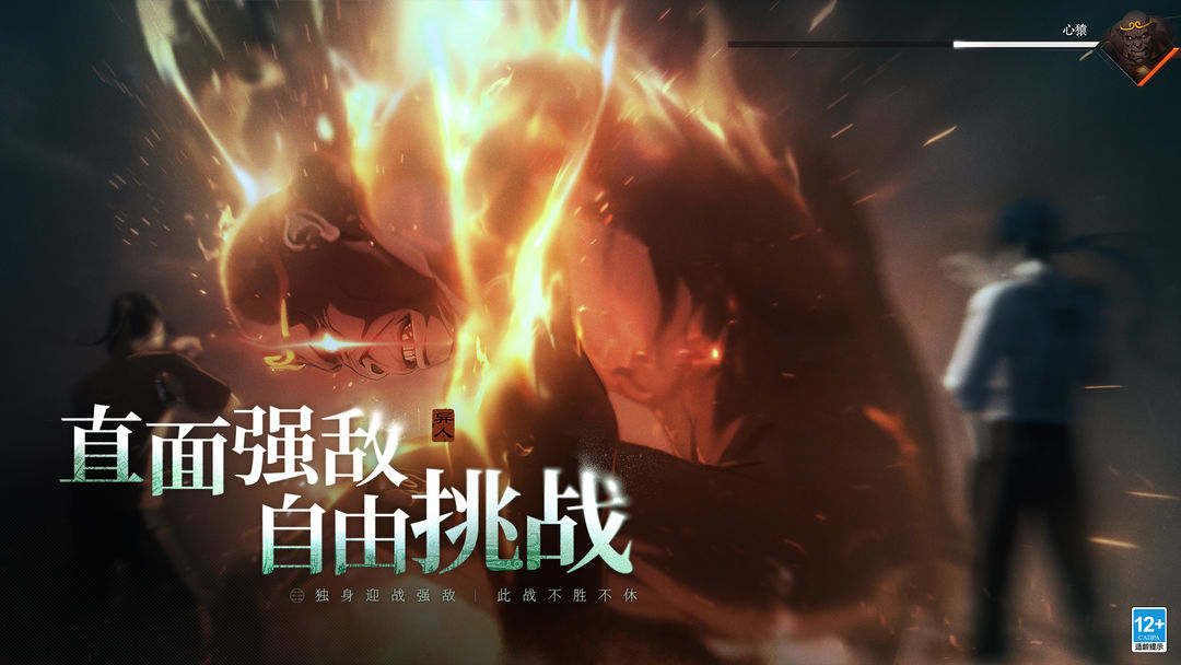 異人之下手游上線時(shí)間預(yù)測(cè) 異人之下手游預(yù)約地址推薦
