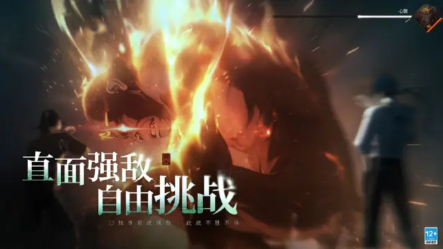 异人之下手游上线时间预测 异人之下手游预约地址推荐图片